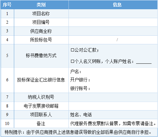 17526442068642.png 新.png